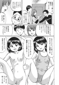 COMIC Masyo 2010-12