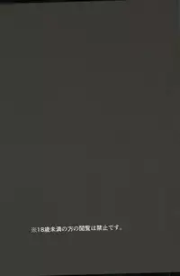 (SPARK9) [Bombo-Hompo (Niki Bombo)] Motto, Ippai (Haikyuu!!)