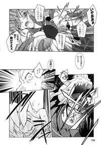 [Parfait] Matantei Toudou Shizuka no Inyou Jikenbo