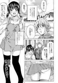 [MARUTA] Shoujo no Mikaku