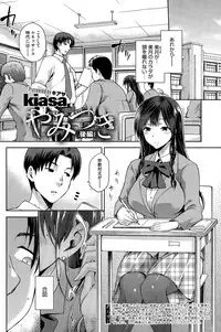 COMIC HOTMILK 2015-04