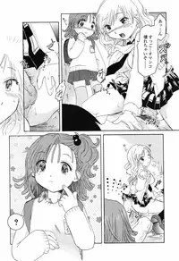 [Nagama Hisashi] Otome Keizu