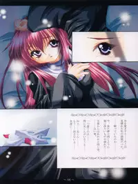 (C61) [Paraselene (Ootsuki Maaya)] Soir (Sister Princess)