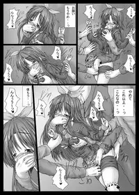 [Shinchara (YO-JIN)] BindLB10 (Little Busters!) [Digital]