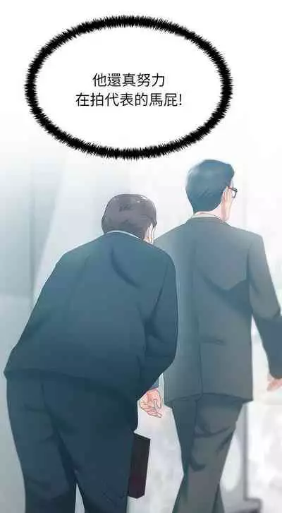 老婆的閨蜜 1-91