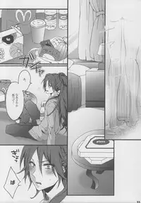 (COMIC1☆5) [Aimaimoko (Moko)] Bye Bye, Together (Puella Magi Madoka Magica)