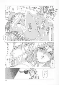 [Yosuteinu] DOG MAN [8han]