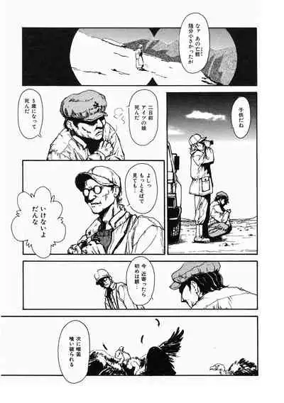 [Anthology] LQ -Little Queen- Vol. 33 [Digital]