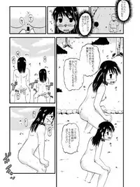 お母さんと一緒 大原母娘の調教その1~4