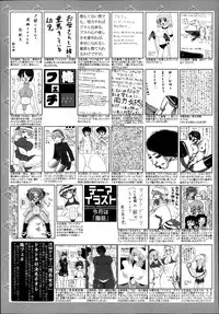 Manga Bangaichi 2014-07