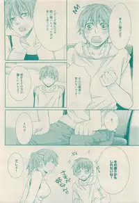 RuTiLe Vol.65 2015-05