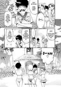 [Wamusato Haru] Shinkon Shimai | Newly Weds Sisters [English] {Tonigobe} [Decensored]