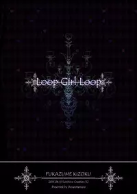 (SC52) [Fukazume Kizoku (Amaro Tamaro)] LOOP GIRL LOOP (Puella Magi Madoka Magica)
