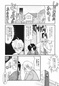 [Nekogen] Koushoku Shounen