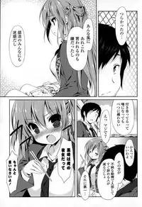 COMIC Mangekyo 2015-01