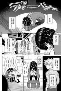 COMIC Hana-Man 2015-08