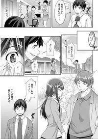 Action Pizazz DX 2019-08