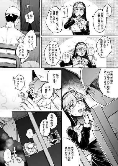 Zange Ana Preview Ban