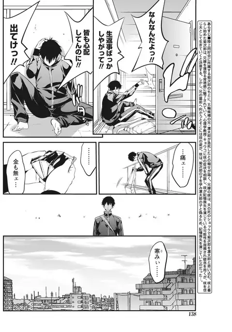 Monthly Vitaman 2017-04