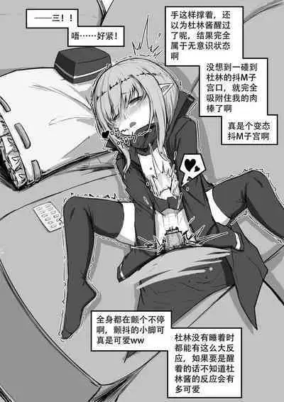 Saluky作品百宝箱(明日方舟·原神等H合集版)
