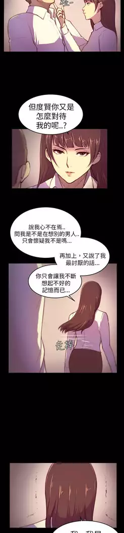 斯德哥尔摩症候群