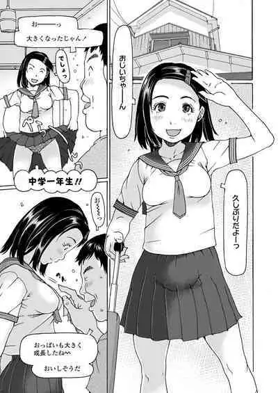 COMIC LOE VOL.3 Mini LO 1 Jikanme