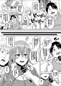 [yumoteliuce] Bikkuri Pakopako! - Paco Paco Amazing! [Digital]