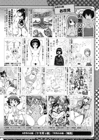 COMIC Megastore Alpha 2016-05