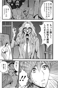 Action Pizazz DX 2016-12