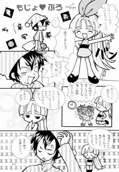 White Chuuihou