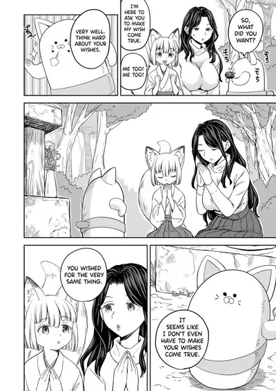 Makikomi Ch. 2-4