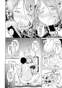 COMIC Shingeki 2017-12 [Digital]