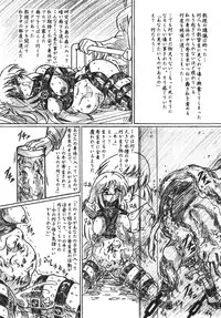 (CR23) [Sumomo Dou (Sumomo EX)] Vivian Betsu 23 Kiseichuu Naedoko Shigan Shoujo