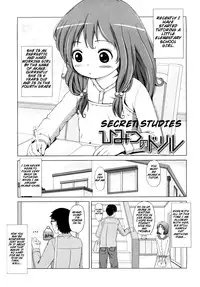 [Himeno Mikan] Secret Studies [Eng] [Mistvern]
