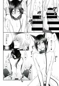 (C87) [C.latte (Meguri Meguru)] Do M Wan Kono o Sanpo. (K)