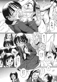 COMIC Megastore H 2006-10