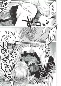 (C91) [RAIGEKITAI (Kawachi Izumi)] Prinz Pudding 3 (Kantai Collection -KanColle-)