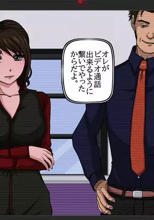 Moto Elite Sousakan Ryoujoku Video Tsuuwa Hentai Kairaku Ochi