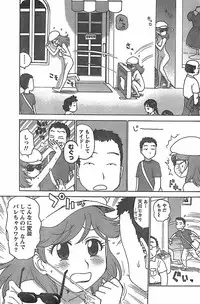 Monthly Vitaman 2007-11