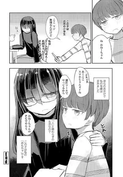 COMIC Penguin Club 2021-12