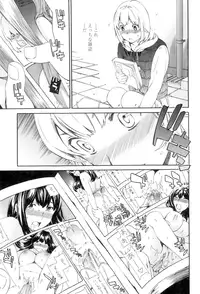 [Cuvie] Girlie [Digital]