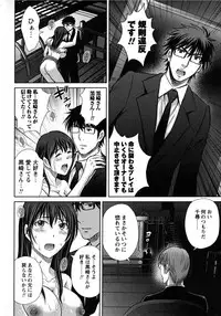 [Hoshiduki Melon] Hitozuma Digoku Rou