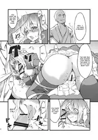 (Kouroumu 7) [*Cherish* (Nishimura Nike)] Hijiri no Mezame (Touhou Project) [English] [CGRascal]