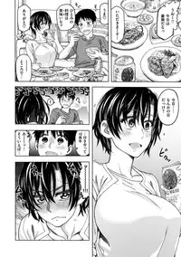 [Dagashi] Koubi no Jikan - Time of the copulation. [Digital]