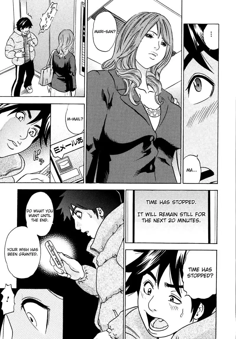 Mama Felt Orgazm! I Ejaculate! Ch3