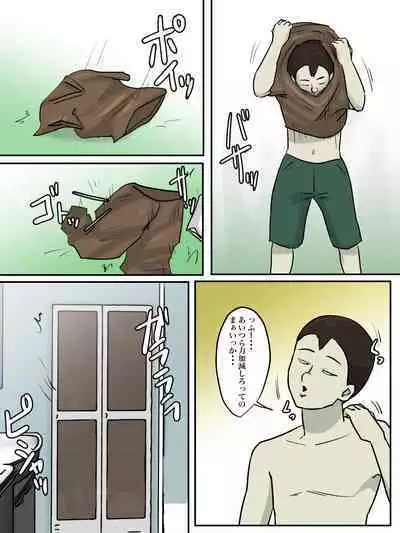 Onee-san, Anata ga Tasuketa no wa Hontou ni Shota desu ka?