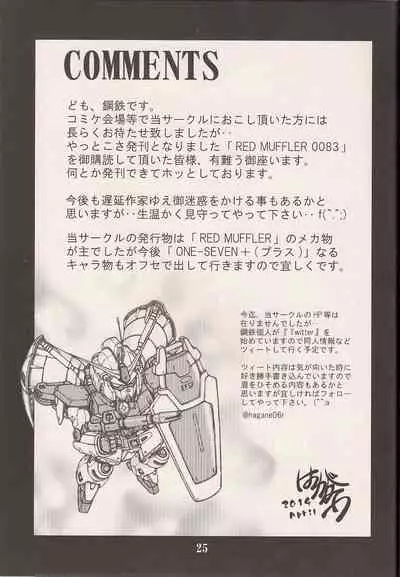 [ONE-SEVEN (Hagane Tetsu)] RED MUFFLER 0083 (Gundam 0083) [Chinese] [黑條漢化·母系戰士出品@漫之學園首發]