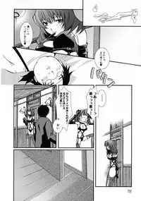 [Anthology] Kuro Ai Ichiya Saikan Inkou Rannyuu-roku