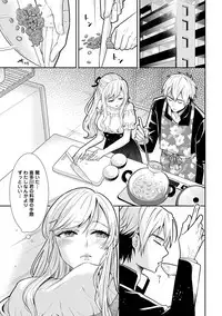 COMIC Ananga Ranga Vol. 42