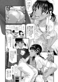 COMIC LO 2018-03 [Digital]